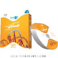 دی وی دی DVD آموزش مفهومی حسابان دوازدهم رهپویان دانش و اندیشه