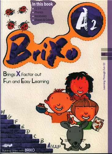 کتاب Brixo A 2 (رحلی) اثر شیوا حاجی قاسمی