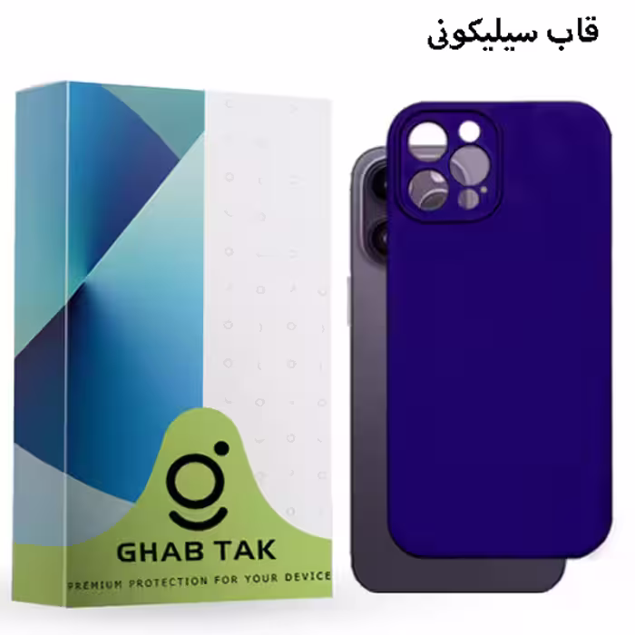 کاور قاب تک کد Grd05D مناسب برای گوشی موبایل اپل iPhone 14 Pro Max