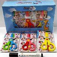 قیچی لاکی ضامن دار ویژه دی تودی 