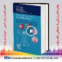 Campbell Walsh Wein Handbook of Urology