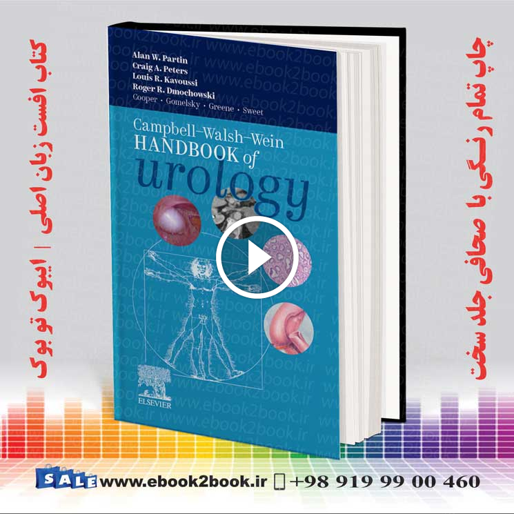 Campbell Walsh Wein Handbook of Urology