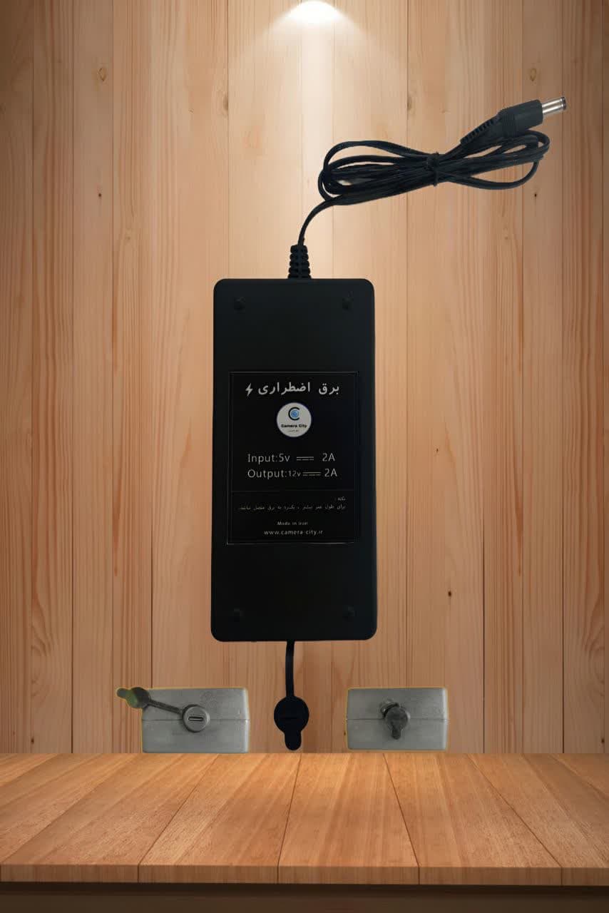 آدابتور باتری خور برق اضطراری (UPS)  12 ولت 2 آمپر | 26874604