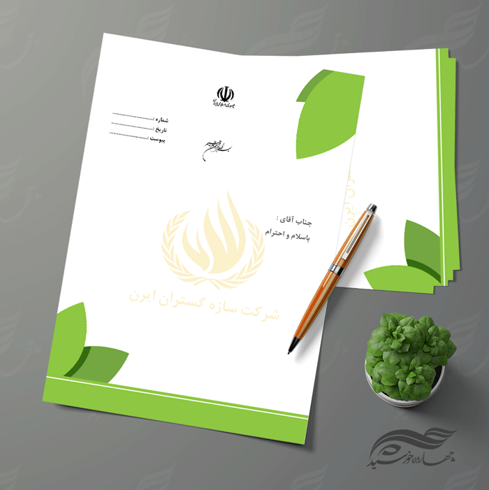 سربرگ لایه باز اداری شرکتی psd 9