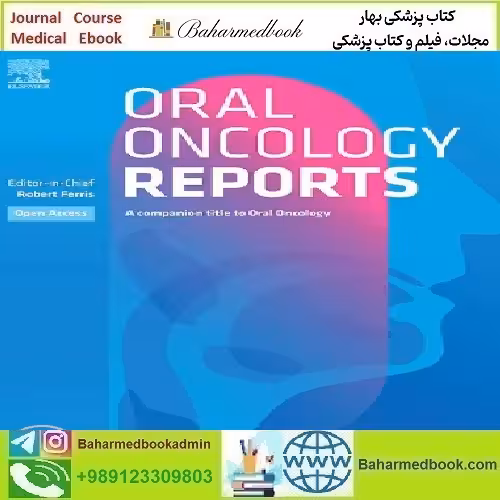 Oral Oncology Reports Volumes 9 2024 TRUE PDF price 8€ - کتاب پزشکی بهار
