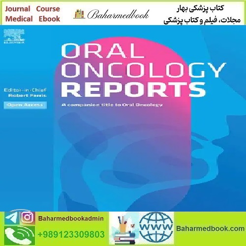 Oral Oncology Reports Volumes 9 2024 TRUE PDF price 8€ - کتاب پزشکی بهار
