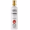عطرجیبی زنانه برد برند کالکشن مدل Chanel Coco Mademoiselle حجم 25 میلی لیتر 