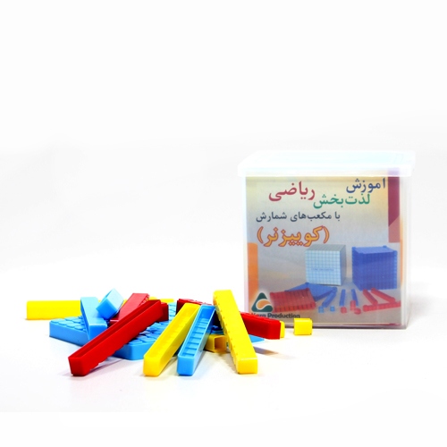 مکعب ریاضی کوئیزنر کارا