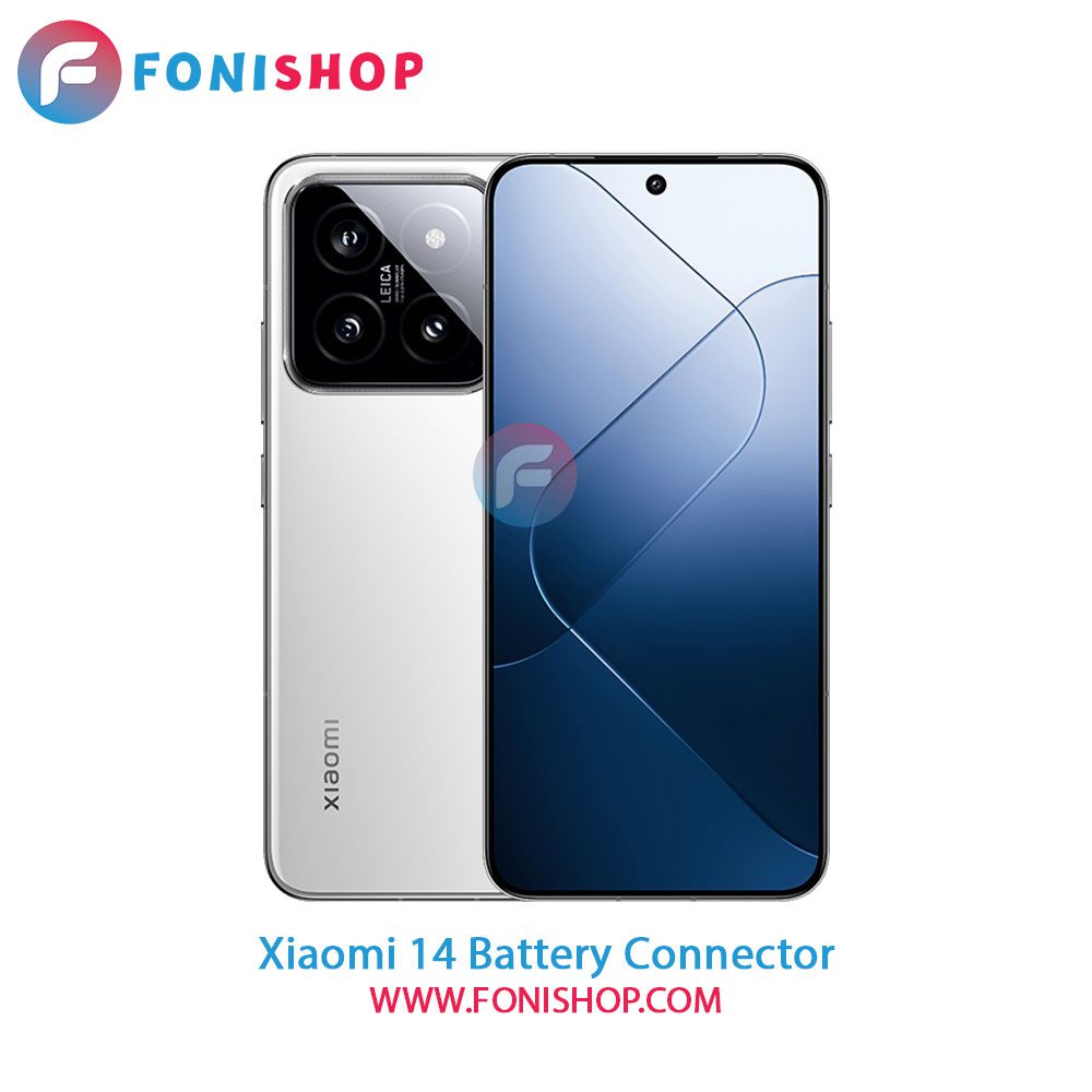 کانکتور باتری شیائومی Xiaomi 14