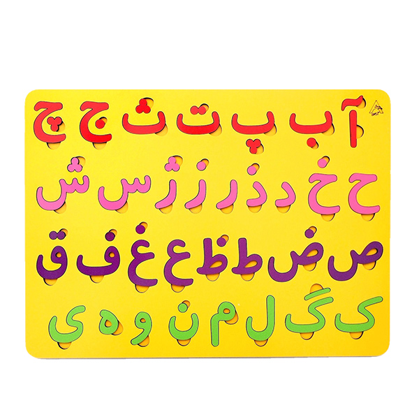 بازی آموزشی الفبای فارسی کد 03