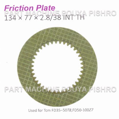 صفحه گرافیتی گیربکس لیفتراک تی سی ام مدل Tcm FD35~50T8,FD50-100Z7