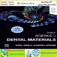 Phillips' Science of Dental Materials 2022 TRUE PDF price 1€ - کتاب پزشکی بهار
