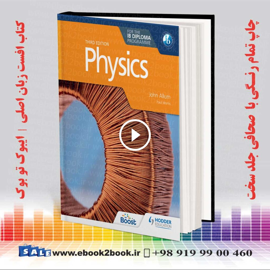 Physics for the IB Diploma 3rd edition 2023
