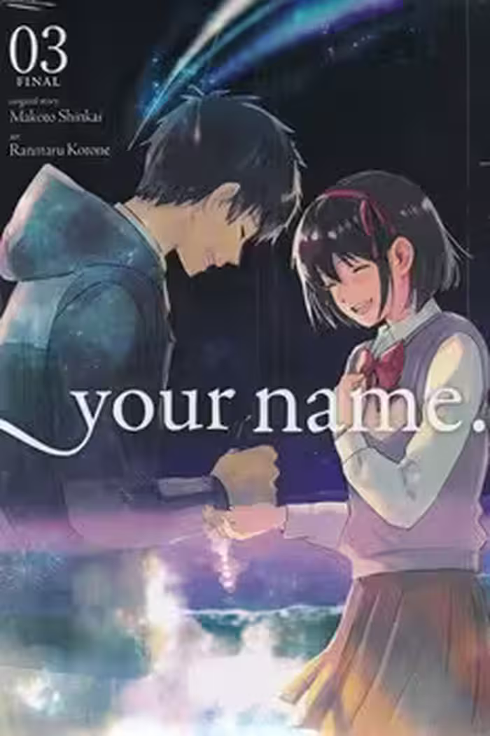 YOUR NAME 3 | مرکز فرهنگی آبی
