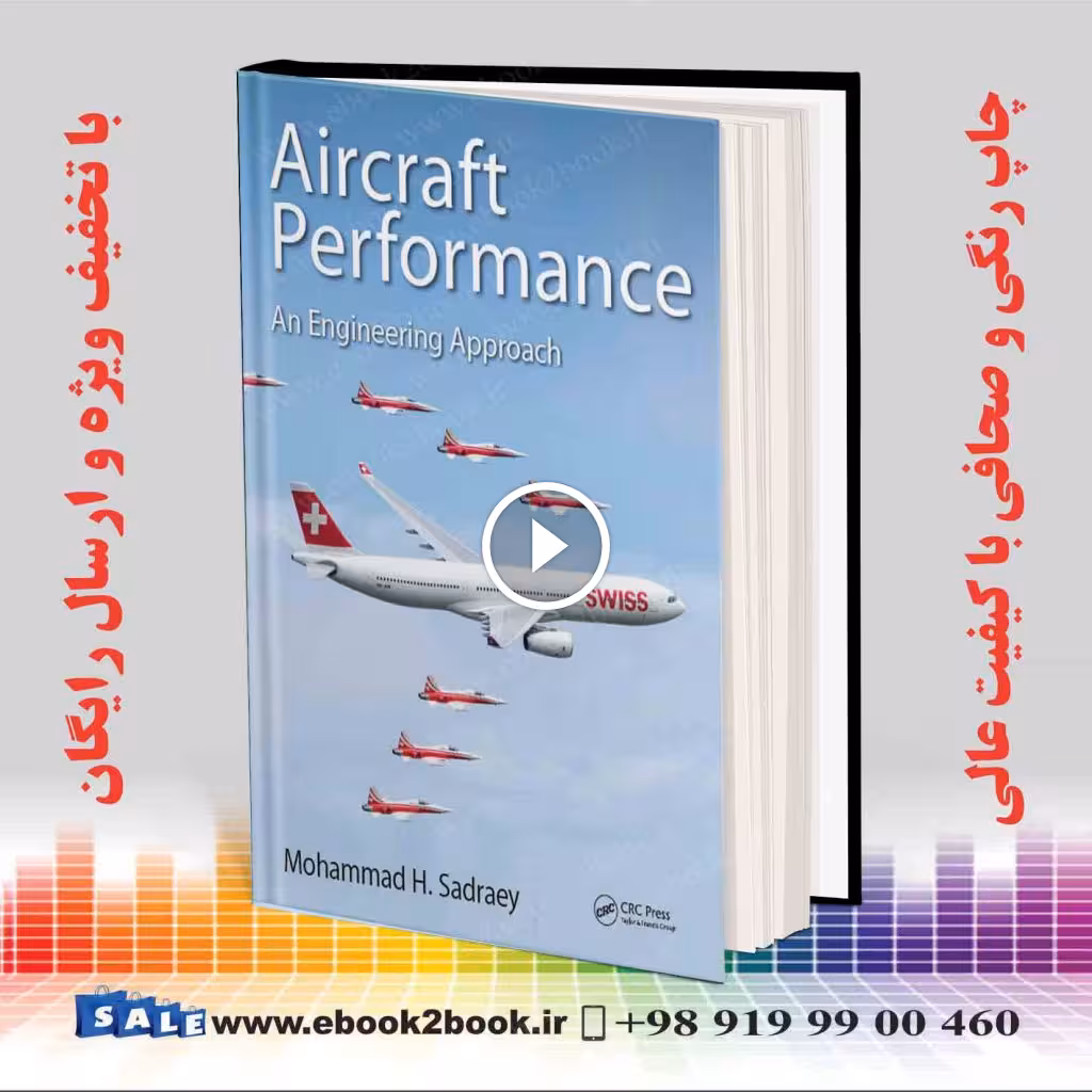 Aircraft Performance: An Engineering Approach