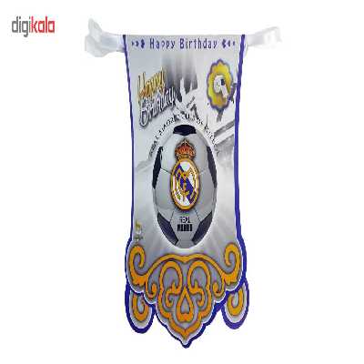 پک جشن تولد مدل فوتبال سایز 150