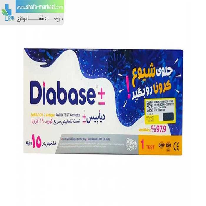 کیت تست تشخیص سریع کوید 19 دیابیس | DIABASE sars cov 2 antigen rapid test cassette