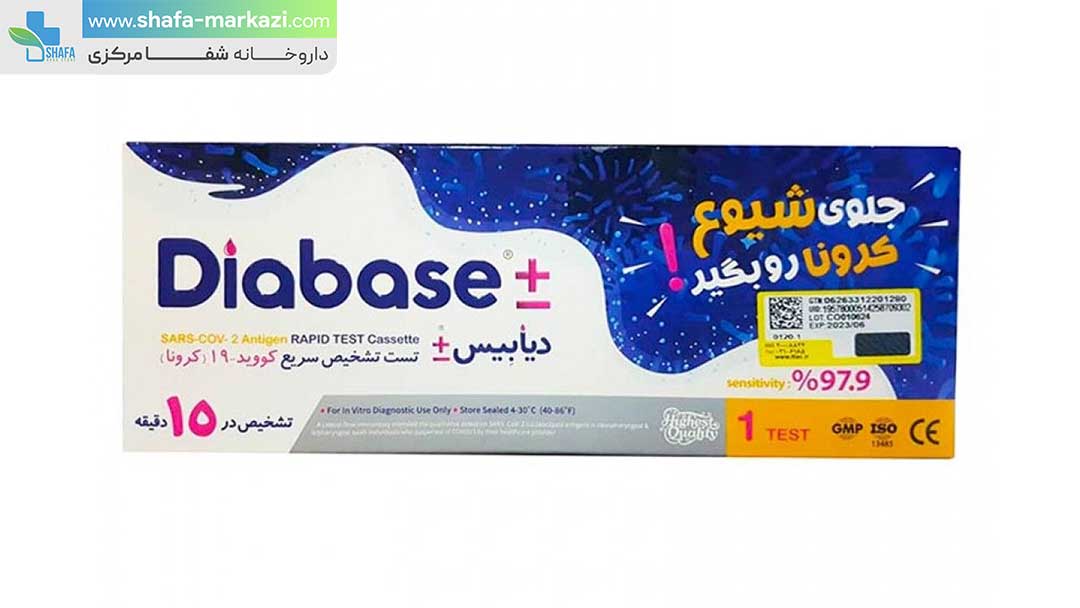 کیت تست تشخیص سریع کوید 19 دیابیس | DIABASE sars cov 2 antigen rapid test cassette