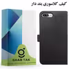 کیف کلاسوری قاب تک مدل Grd19A مناسب برای گوشی موبایل اپل iPhone 8