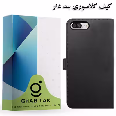 کیف کلاسوری قاب تک مدل Grd19A مناسب برای گوشی موبایل اپل iPhone 8