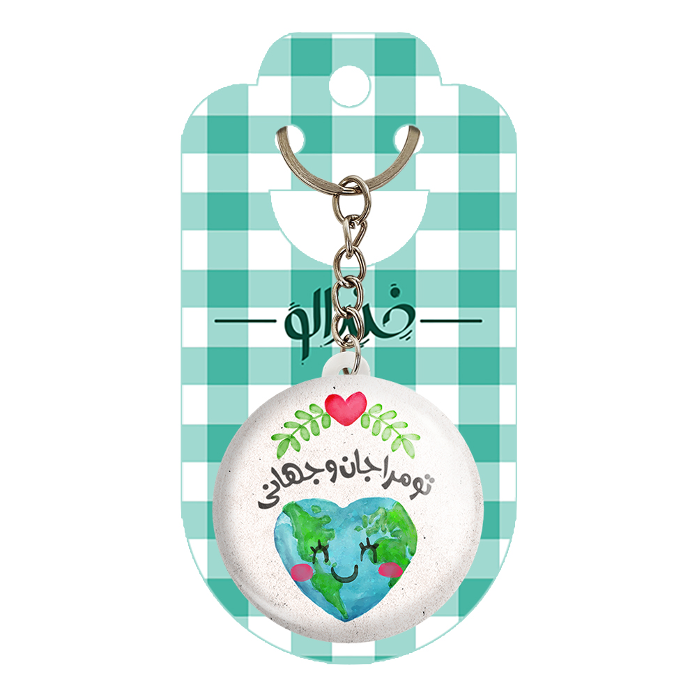 جاکلیدی خندالو طرح تایپوگرافی کد 1480