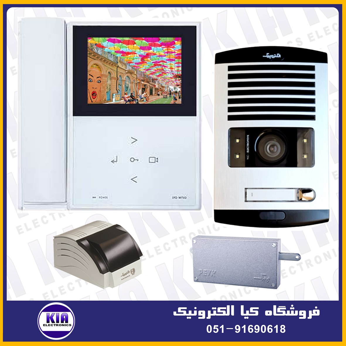 درباز کن تصویری یک واحدی الکتروپیک با پنل 1086 و گوشی 592 سفید