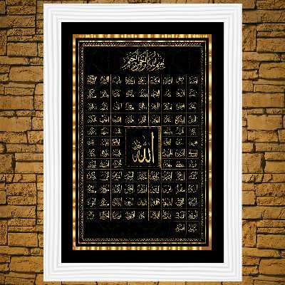 تابلو مدل P2-10758