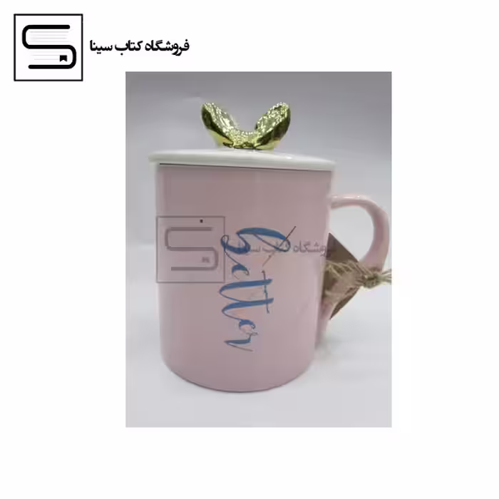 فانتزی / ماگ فانتزی / 319