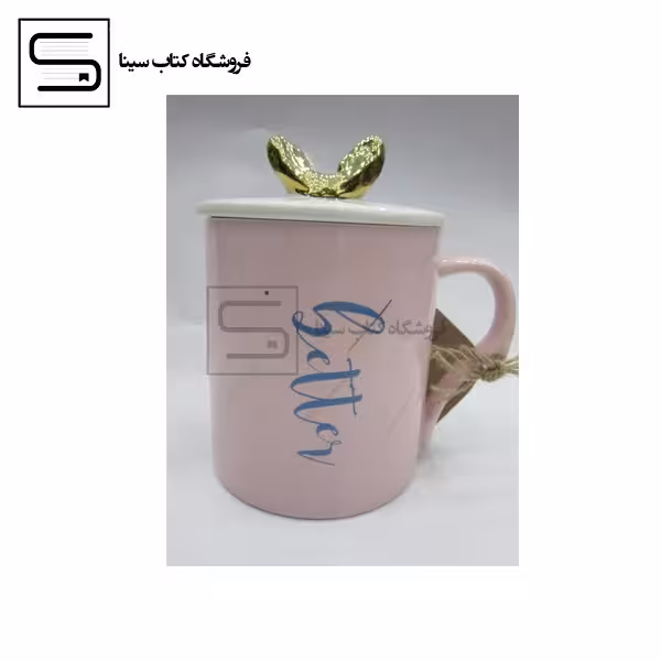 فانتزی / ماگ فانتزی / 319