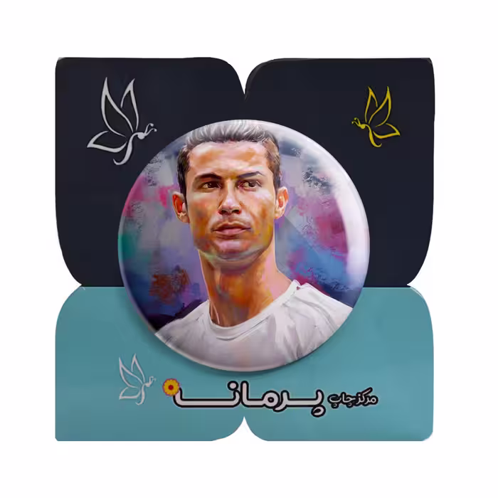 پیکسل پرمانه طرح رونالدو کد pm.6357