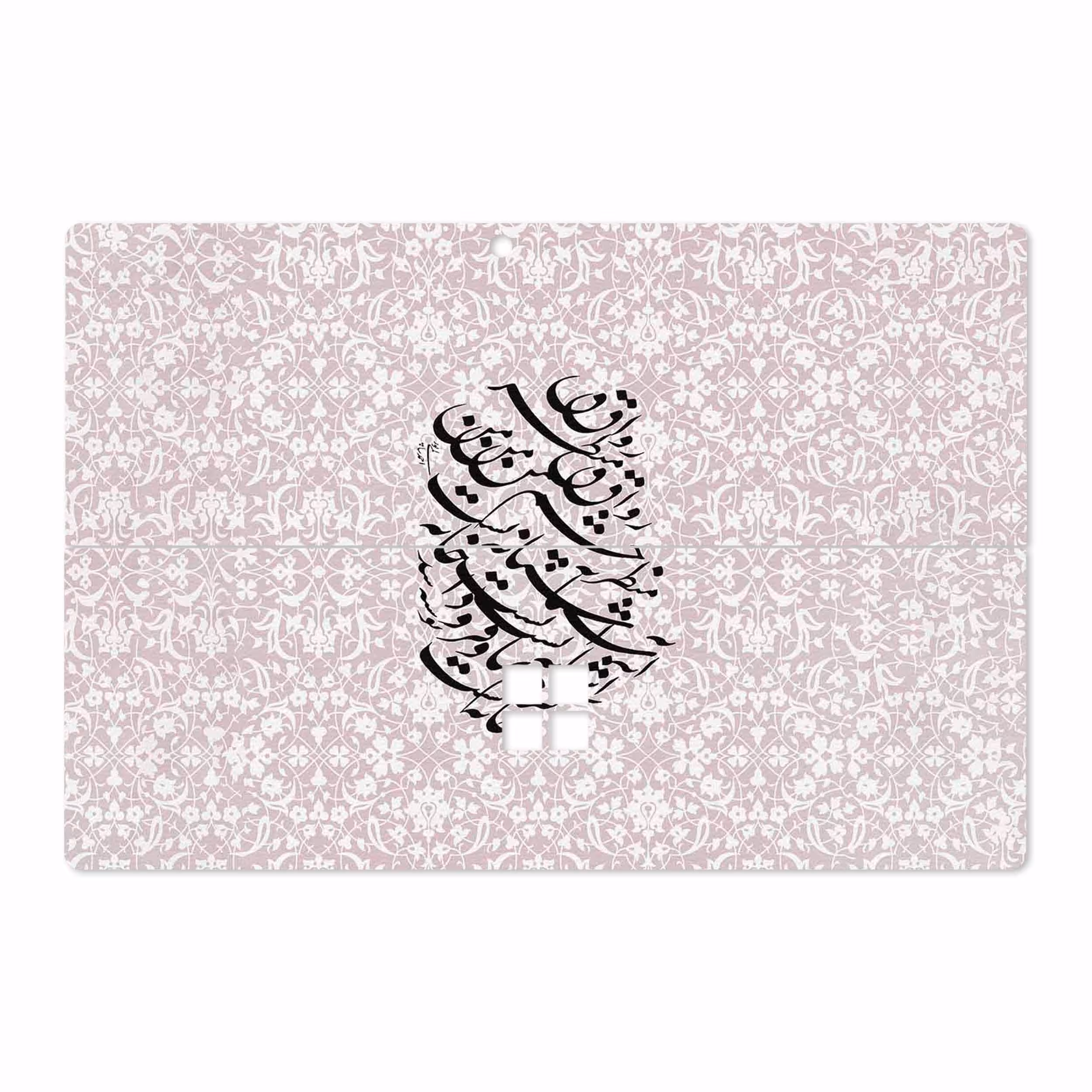 برچسب پوششی ماهوت مدل Nastaliq-2 مناسب برای تبلت مایکروسافت Surface Pro 4 2015
