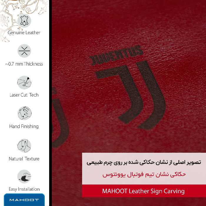 برچسب پوششی ماهوت مدل RL-JUVE مناسب برای گوشی موبایل ایسوس Zenfone 3 Laser ZC551KL