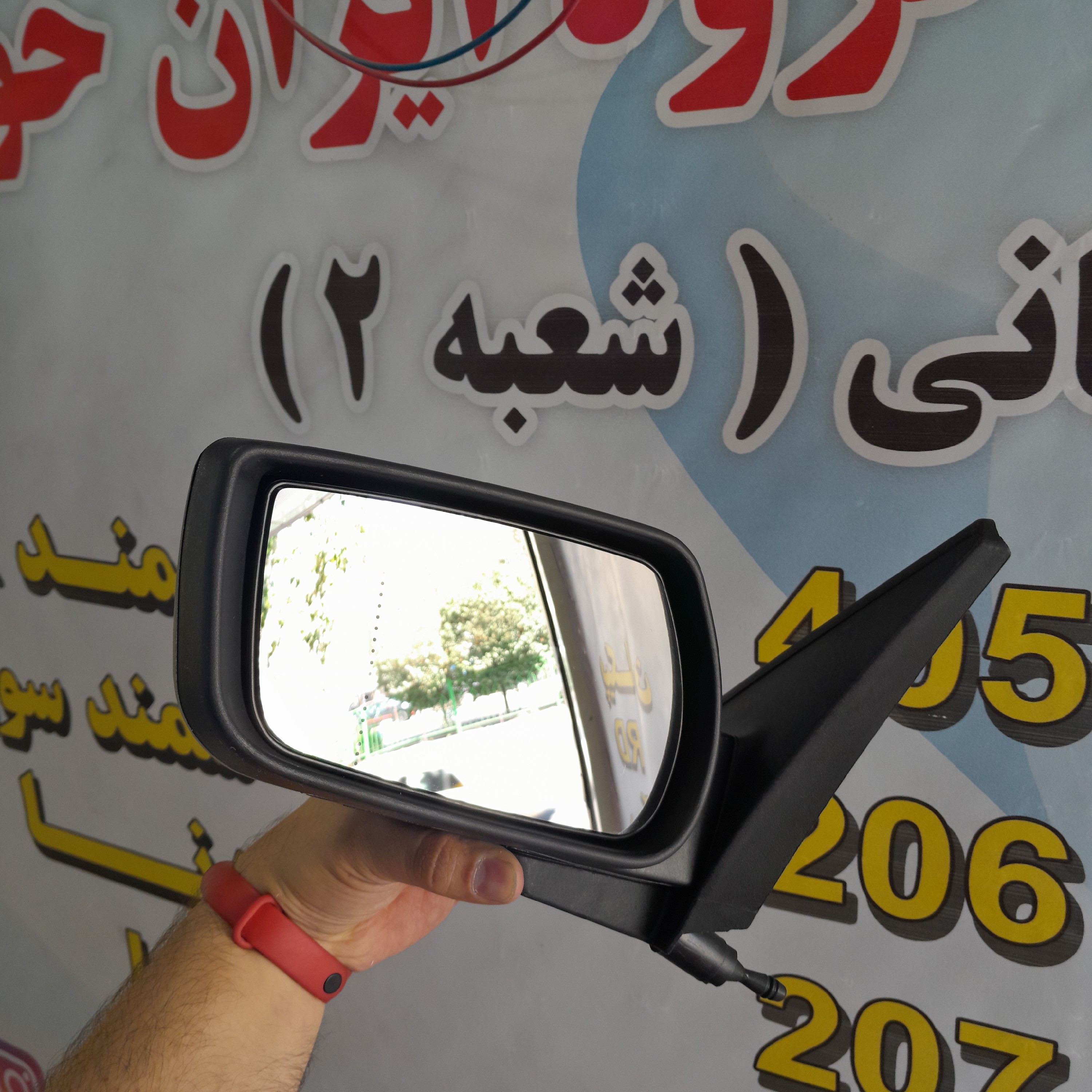 آینه چپ ( راننده ) پژو 405 جدید ، تنظیم دستی (پس کرایه)