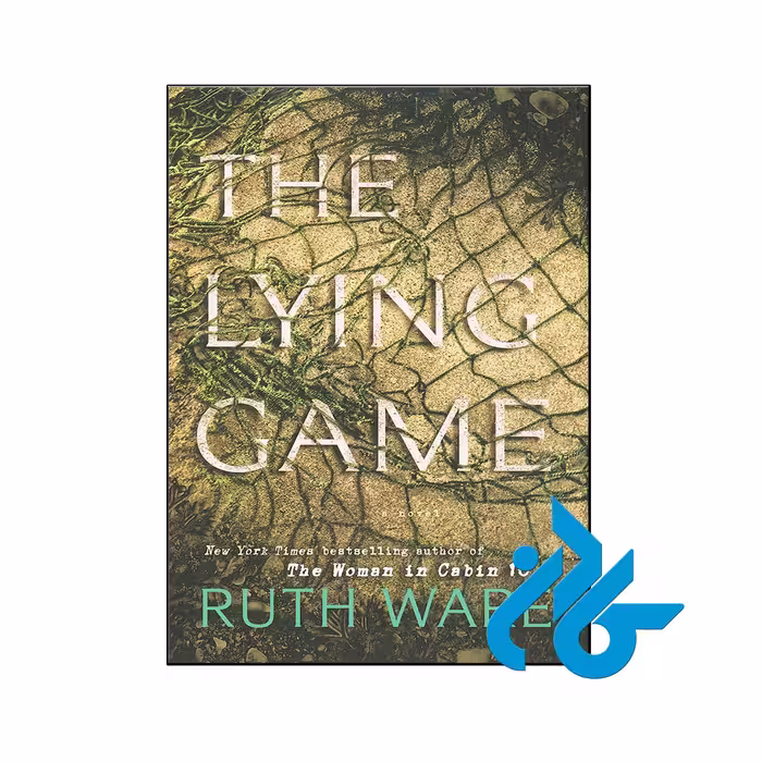 خرید کتاب بازی دروغ The Lying Game ، فروشگاه اینترنتی کـــادن