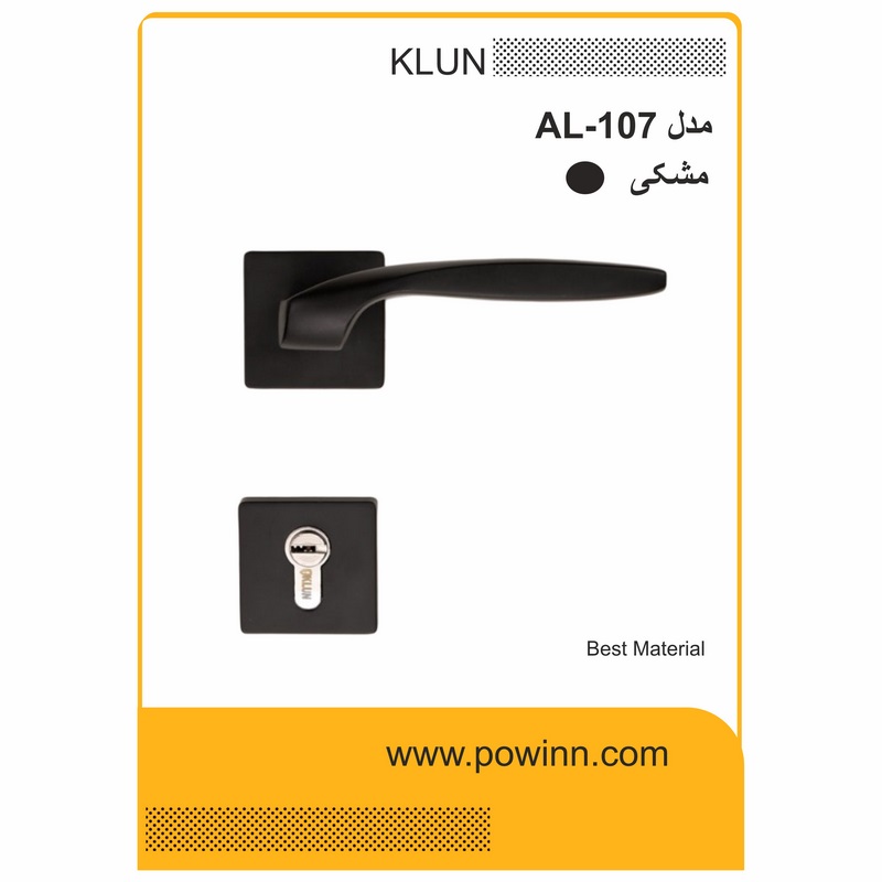 دستگیره رزت کلون کد AL 107 پلاک مربع مشکی - پاوین