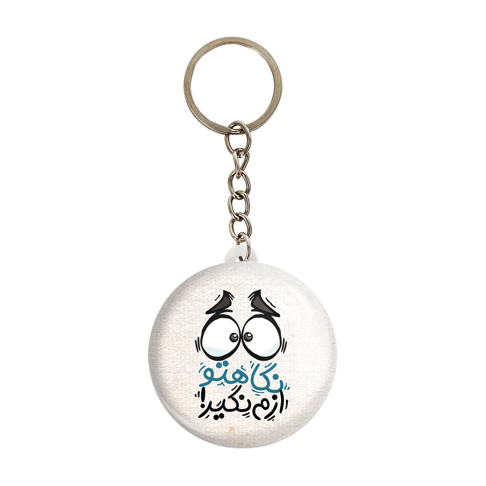 جاکلیدی خندالو طرح تایپوگرافی کد 1485 