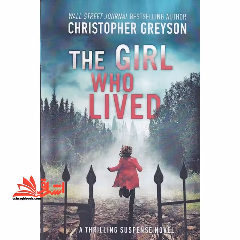 the girl who lived - فروشگاه کتاب اشراق