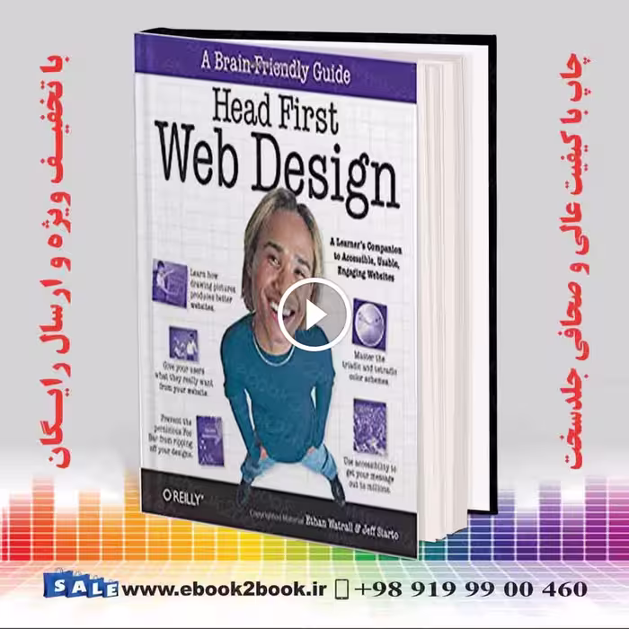Head First Web Design