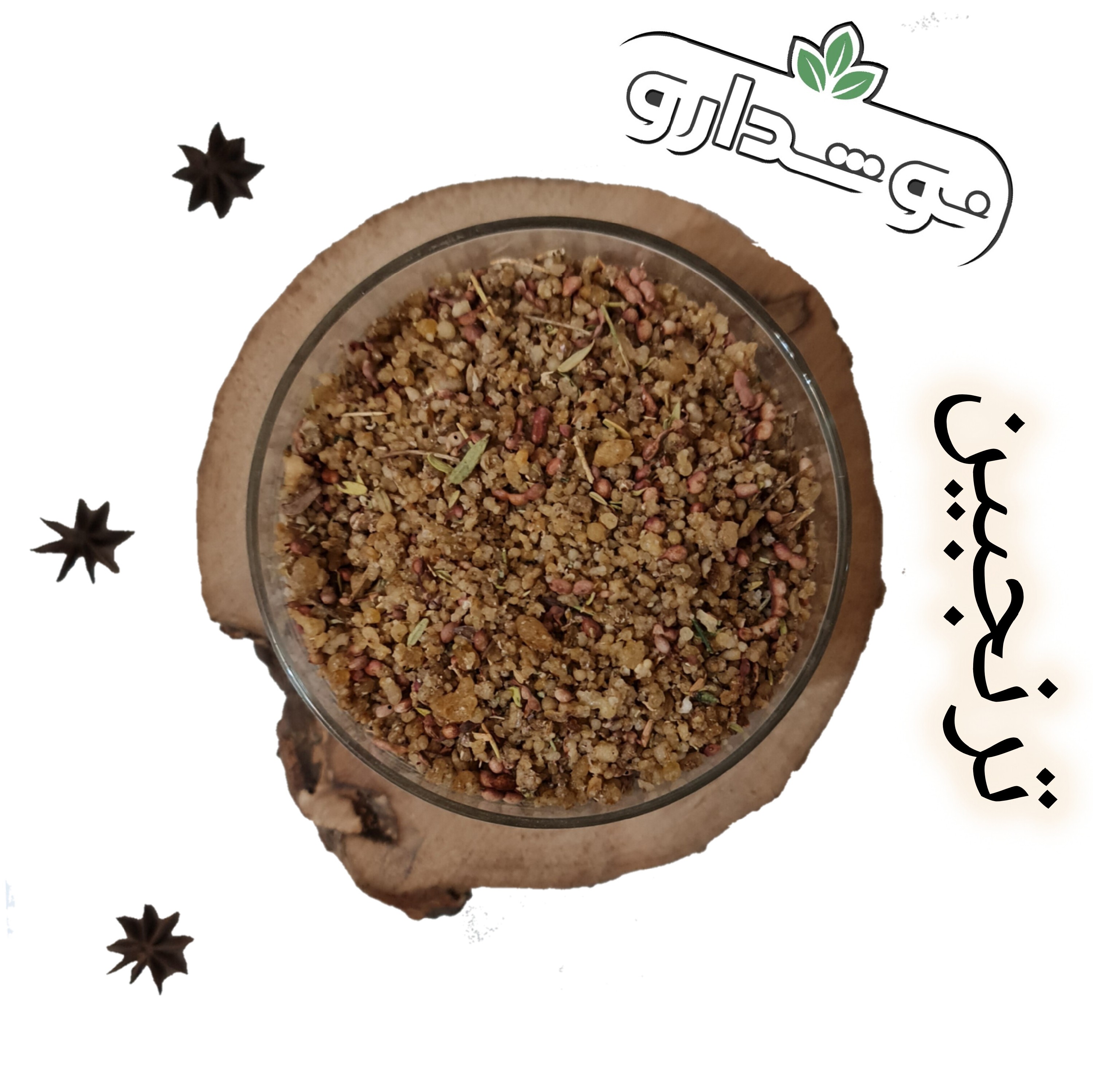 ترنجبین (ترنگبین) 600 گرمی