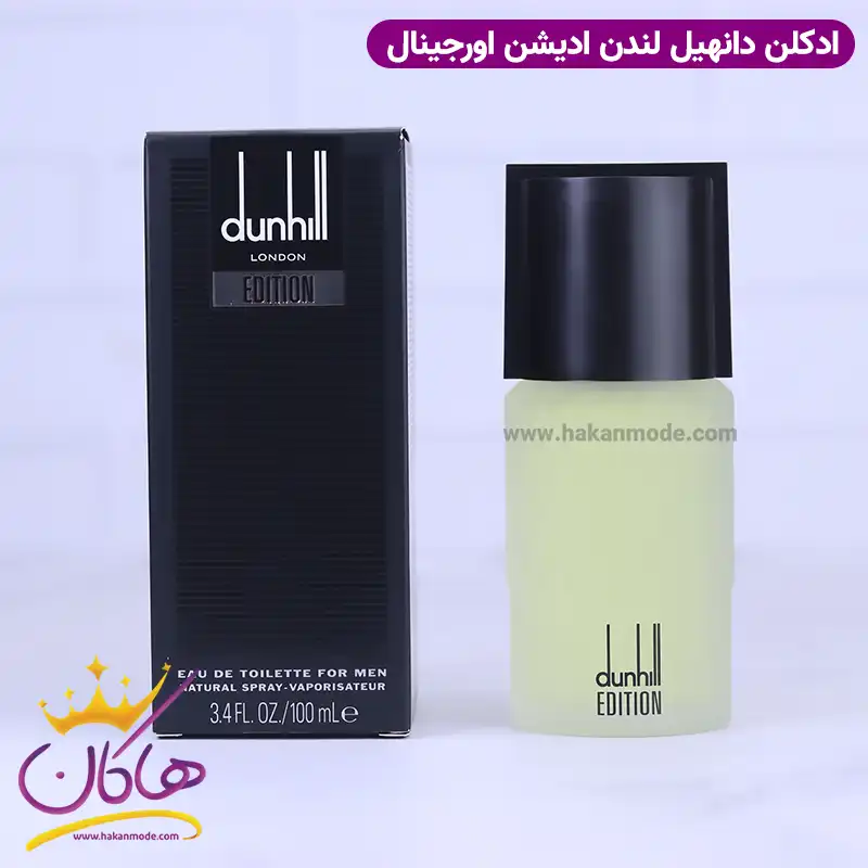 ادکلن دانهیل مردانه ادیشن ادوتویلت اورجینال