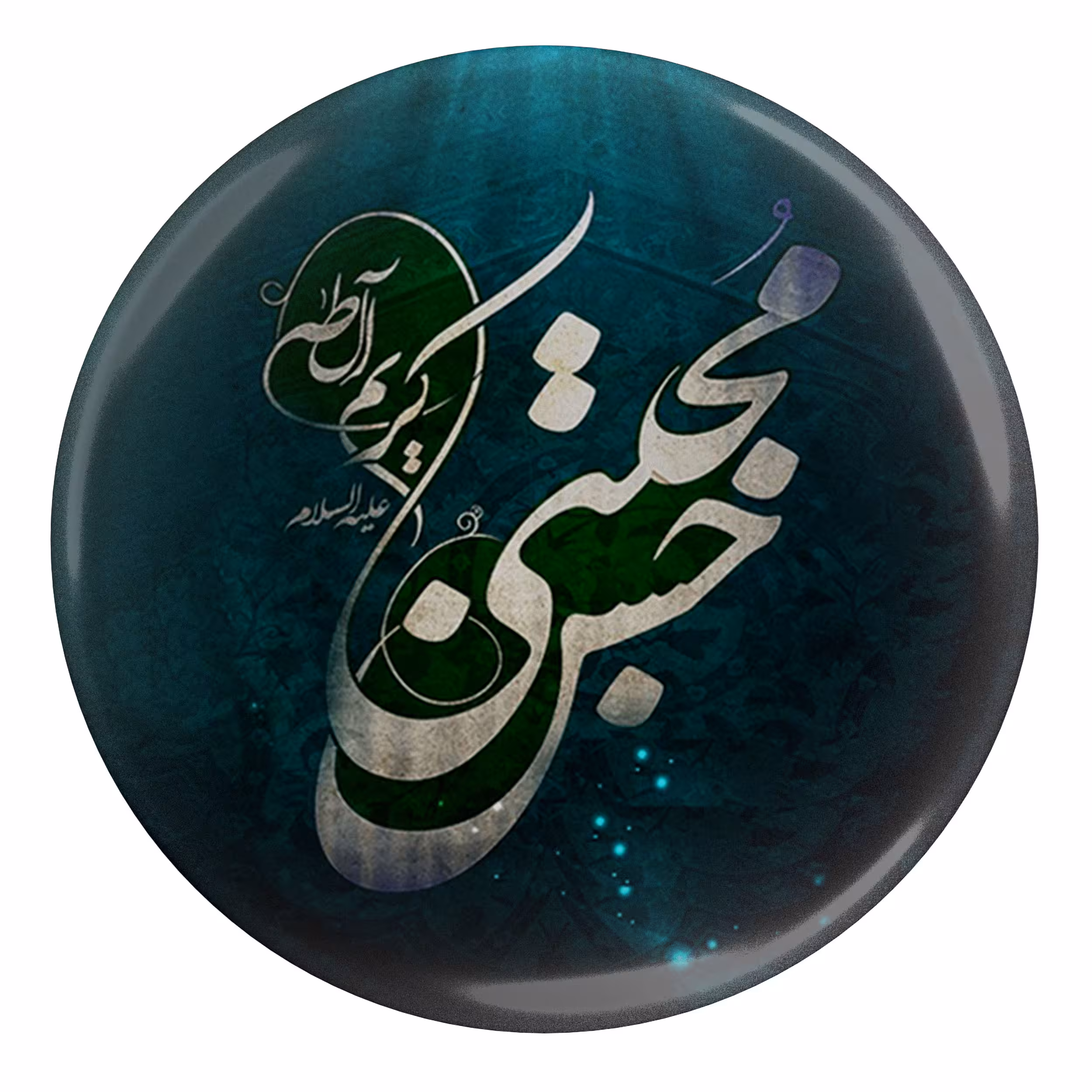 پیکسل مدل S12797 طرح حسن مجتبی کریم آل طه