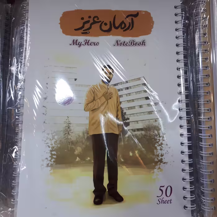 دفتر سیمی 50 برگ کد6