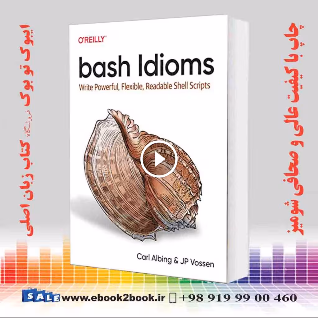 bash Idioms : Write Powerful Flexible Readable Shell Scripts