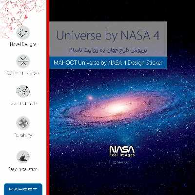 برچسب پوششی ماهوت مدل Universe-by-NASA-4 مناسب برای گوشی موبایل سامسونگ Galaxy S21 5G