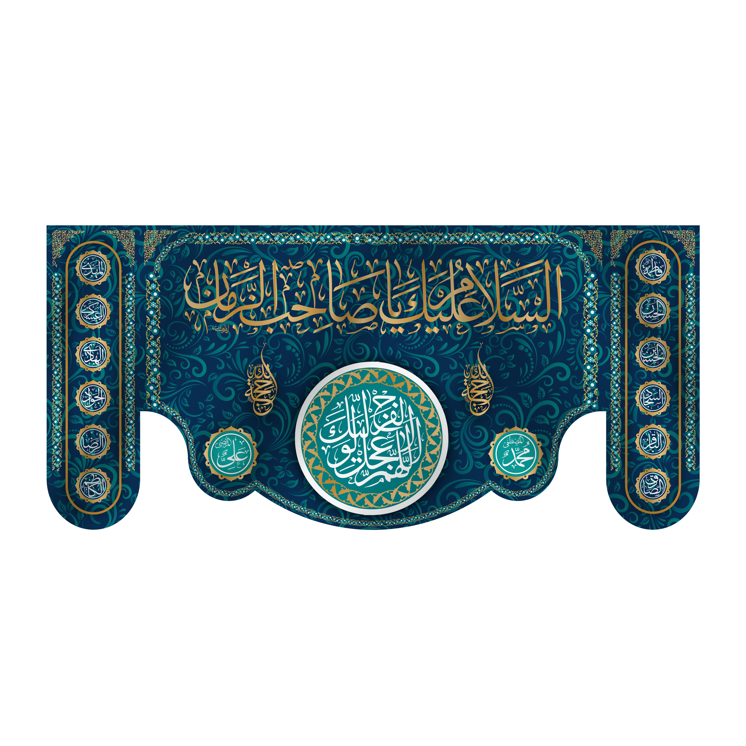 پرچم مدل کتیبه پشت منبری ولادت امام زمان کد 5850S