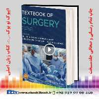 Textbook of Surgery 4th Edition
