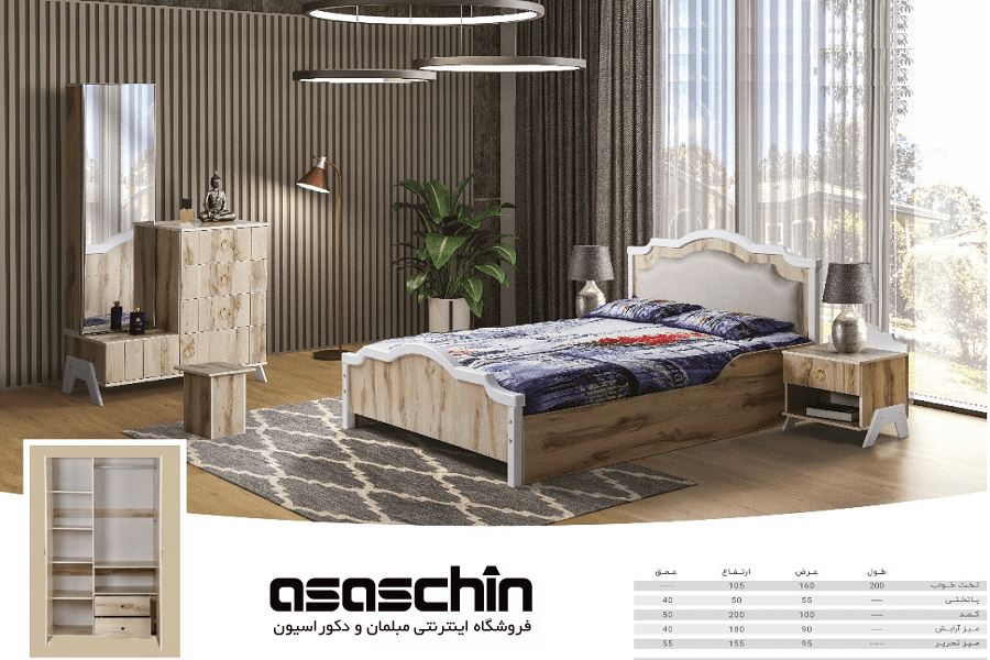 تختخواب دو نفره لاورز