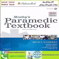 Mosby's Paramedic Textbook 2014 TRUE PDF price 1€ - کتاب پزشکی بهار