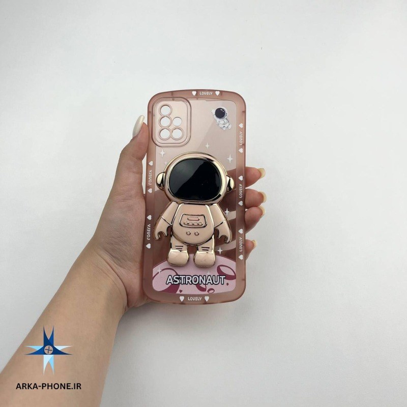 قاب گوشی Galaxy A51 سامسونگ طرح دار شفاف فضایی وپاپ سوکت فضانوردی