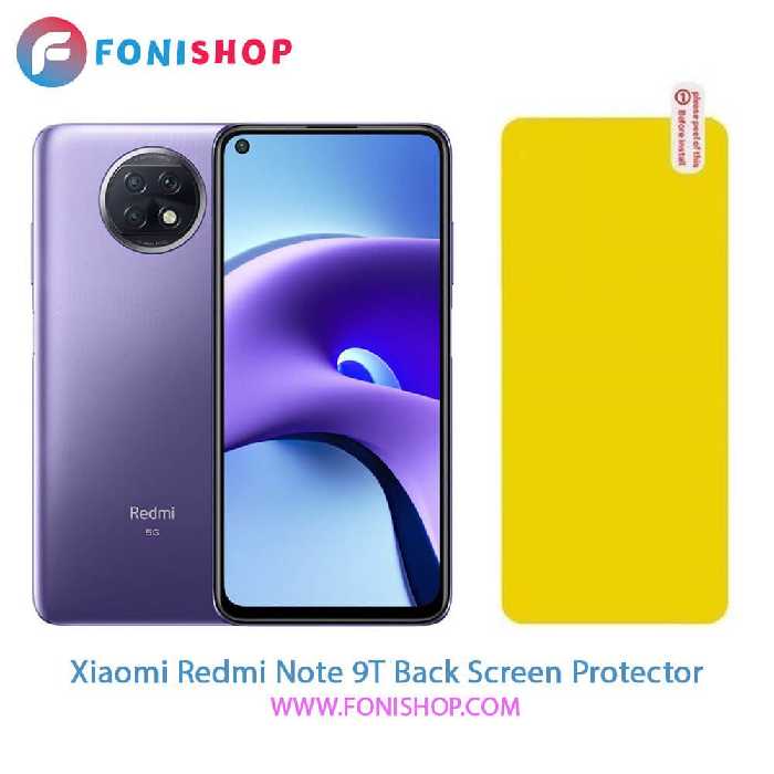 گلس برچسب محافظ پشت گوشی شیائومی Xiaomi Redmi Note 9T